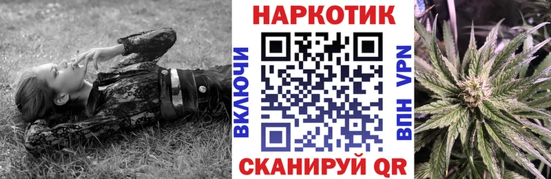 Купить наркотик аптеки Шарыпово A PVP  Мефедрон  Амфетамин  Гашиш  Каннабис  Cocaine 