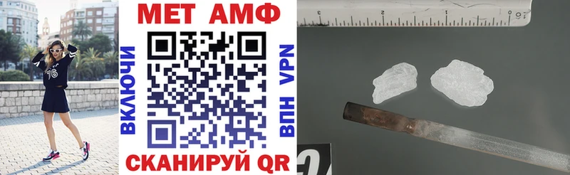 АМФ 97%  купить   Шарыпово 