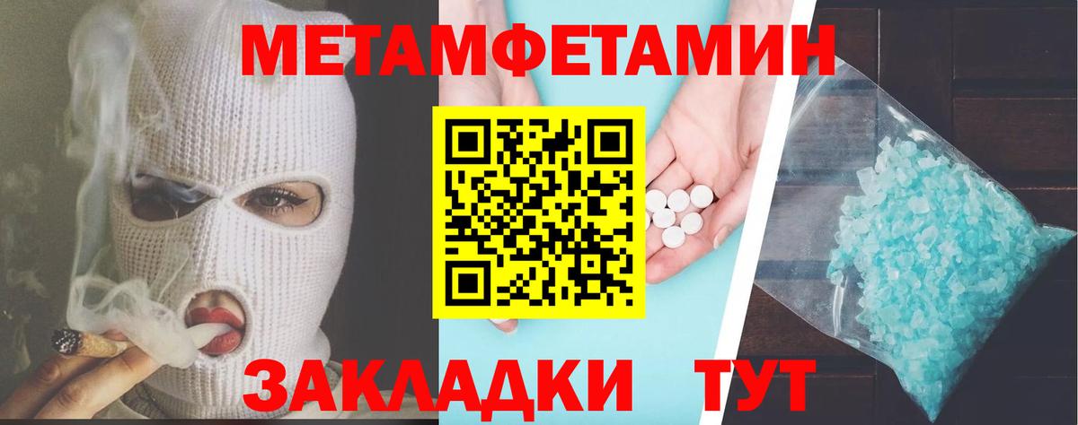 Амфетамин VHQ  АМФЕТАМИН  Шарыпово  Вход с VPN 