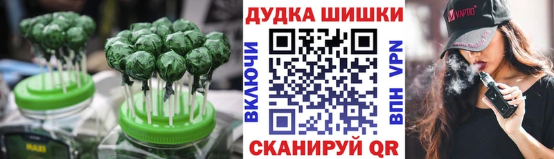 Canna-Cookies конопля  сайты даркнета как зайти  Шарыпово 