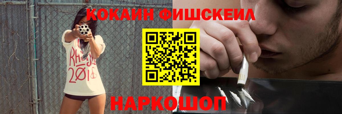 Cocaine Боливия Шарыпово