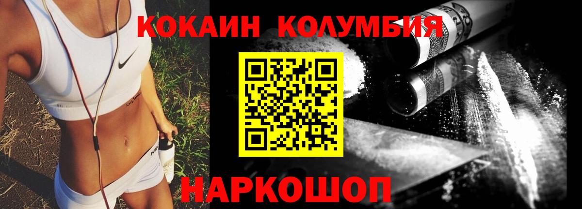 Кокаин Fish Scale  Вход с VPN  Кокаин VHQ  КОКАИН  Шарыпово 