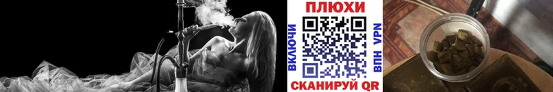 кракен зеркало  Шарыпово  ГАШИШ убойный 