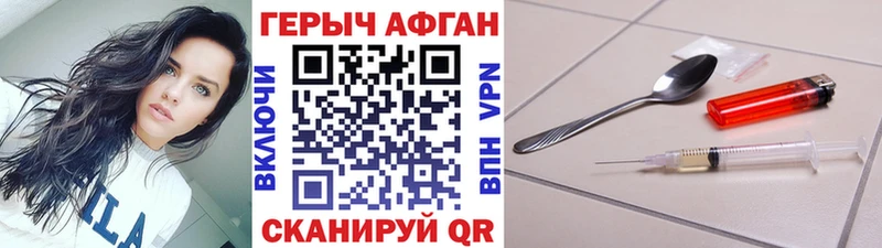 blacksprut tor  цены   Шарыпово  ГЕРОИН хмурый 