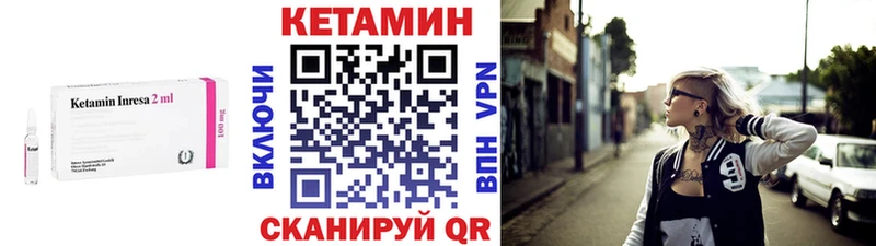 MEGA зеркало  даркнет сайт  Шарыпово  Кетамин VHQ 