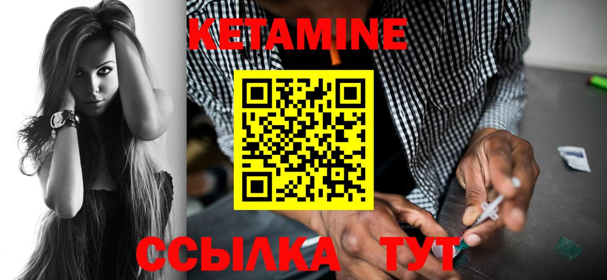 Кетамин ketamine  Вход с VPN  дарк нет клад  Шарыпово 