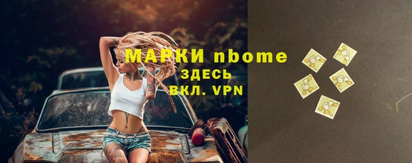 метадон Лихославль