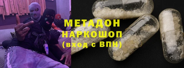 мдма Лиски