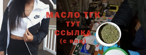 мяу мяу кристалл Магадан