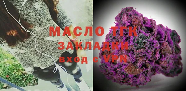 мдма Лиски
