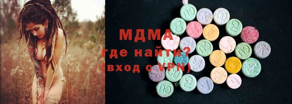 MESCALINE Магас