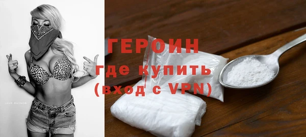 мдма Лиски