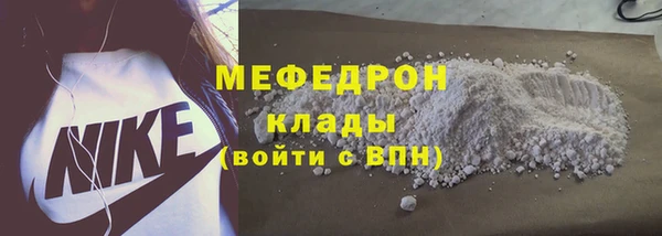 мдма Лиски