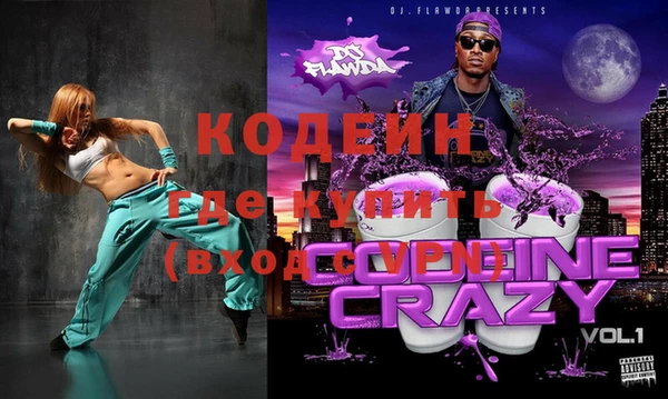 MESCALINE Магас