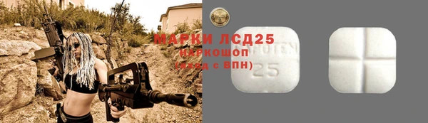 MESCALINE Магас