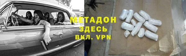 метадон Лихославль