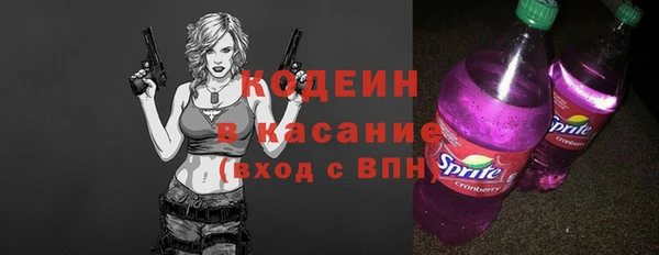 мяу мяу кристалл Магадан