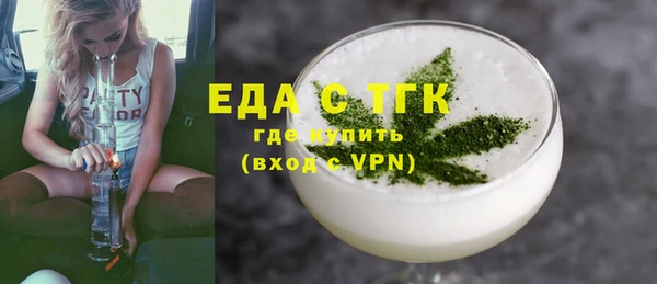 метадон Лихославль