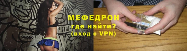 мдма Лиски