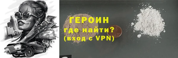 метадон Лихославль