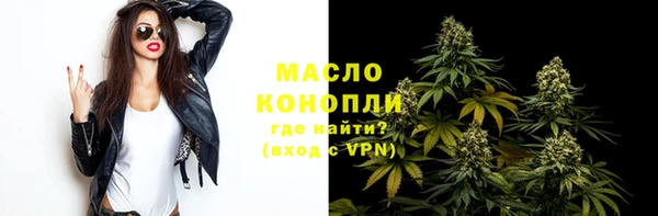 мдма Лиски