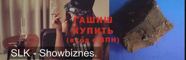 метадон Лихославль