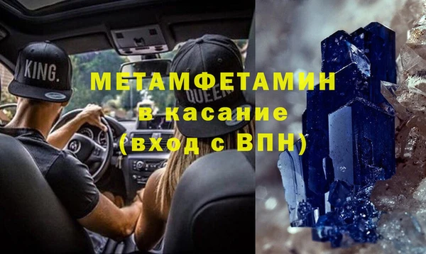 MESCALINE Магас