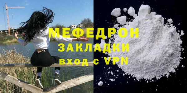 MESCALINE Магас