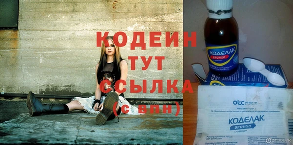 мдма Лиски