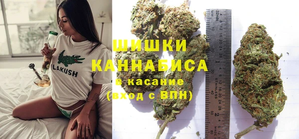мяу мяу кристалл Магадан