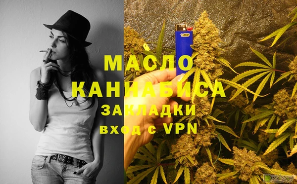 метадон Лихославль