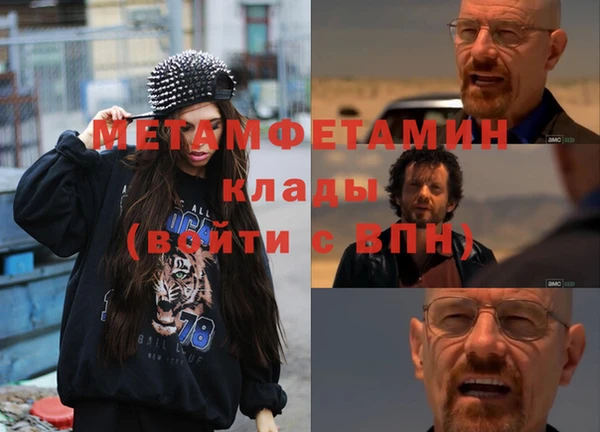 метадон Лихославль