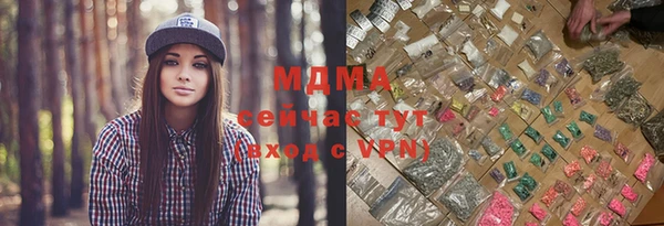 MESCALINE Магас