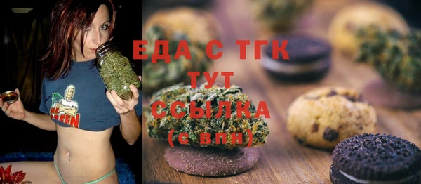 мяу мяу кристалл Магадан