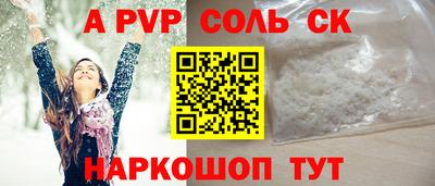 каннабис Донской
