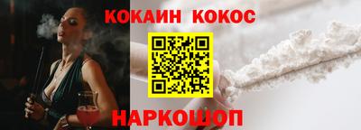 каннабис Донской