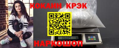 каннабис Донской