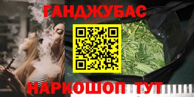 мдма Наро-Фоминск