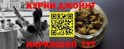 каннабис Донской