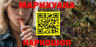 каннабис Донской