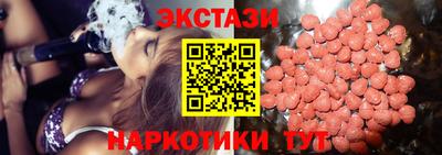 ГАЛЛЮЦИНОГЕННЫЕ ГРИБЫ Дубна