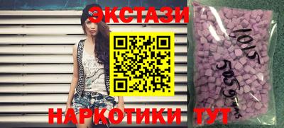 ГАЛЛЮЦИНОГЕННЫЕ ГРИБЫ Дубна