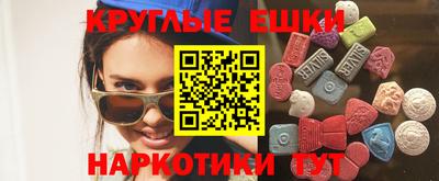 ГАЛЛЮЦИНОГЕННЫЕ ГРИБЫ Дубна