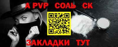 каннабис Донской