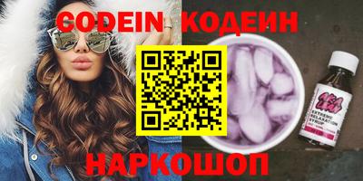 каннабис Донской