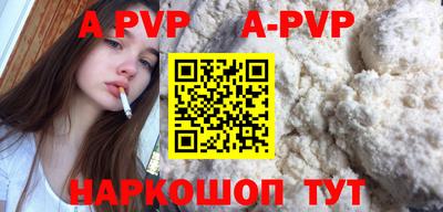 каннабис Донской