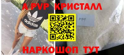 мдпв Донецк