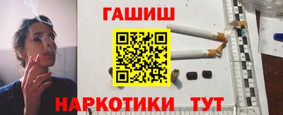 каннабис Донской