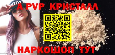 мдпв Донецк