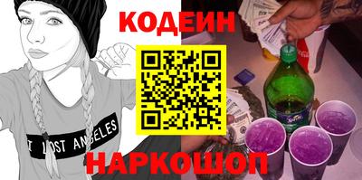 каннабис Донской